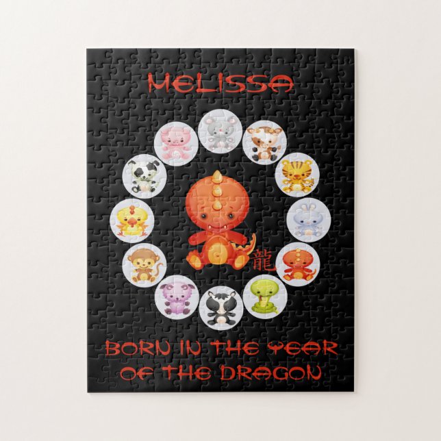 Año chino del zodiaco del rompecabezas del dragón (Vertical)