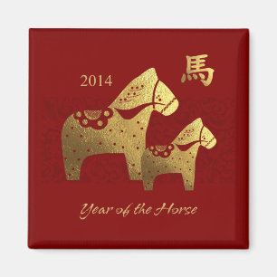 Año de 2014 chinos de los imanes del regalo del