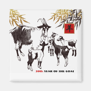 Año de 2015 chinos de los imanes de la cabra/del