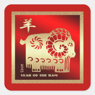 Año de 2015 chinos de los pegatinas del espolón/