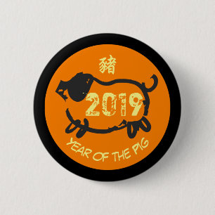Año de 2019 chinos del botón redondo del círcul