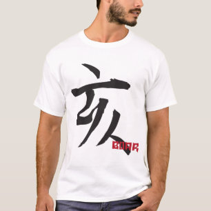 Año de camisa del verraco