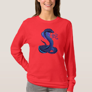 Año de la camisa de la serpiente