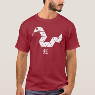 Año de la camiseta de la serpiente