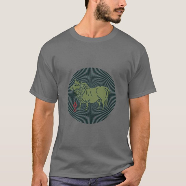 Año de la camiseta del buey (Anverso)
