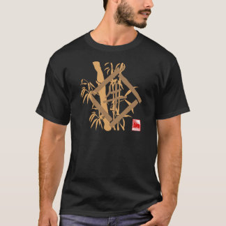Año de la camiseta del buey