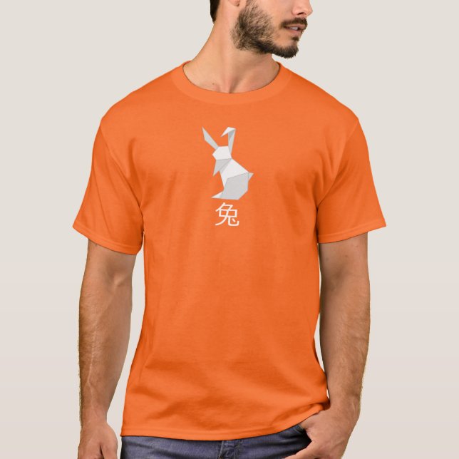 Año de la camiseta del conejo (Anverso)