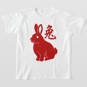 Año De La Camiseta Del Conejo