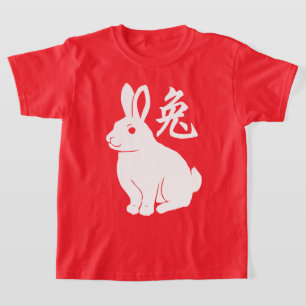 Año De La Camiseta Del Conejo