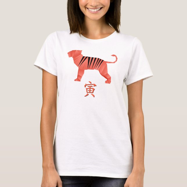 Año de la camiseta del tigre (Anverso)