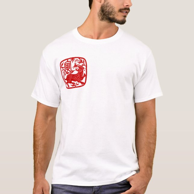Año de la camiseta del tigre (Anverso)