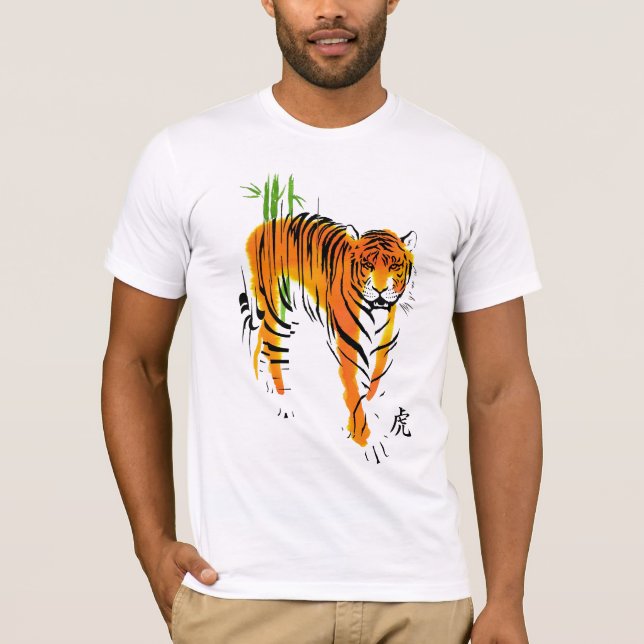 Año de la camiseta del tigre (Anverso)