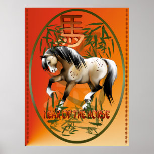 Año de la impresión oval del caballo