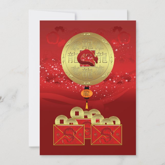 año de la invitación a la fiesta del dragón - Año  (Anverso)