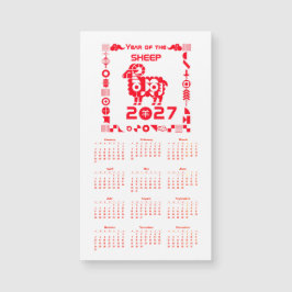Año de la oveja 2027