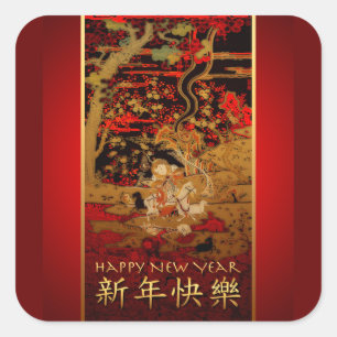 Año de la oveja o Pegatina de cabra