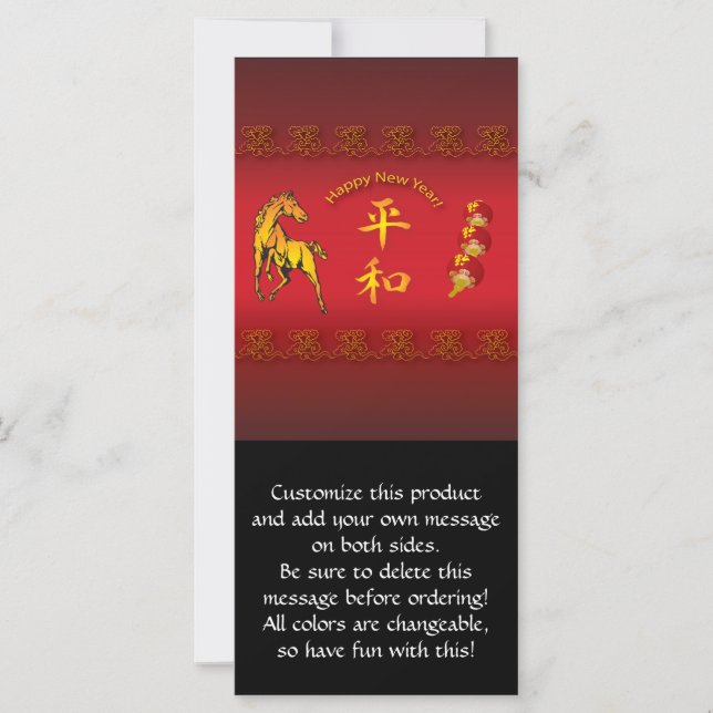 Año de la Paz y la Armonía de los Caballos (Anverso)