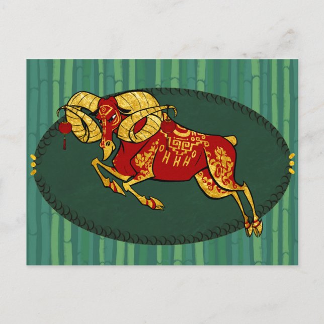 Año de la postal de la cabra (Anverso)