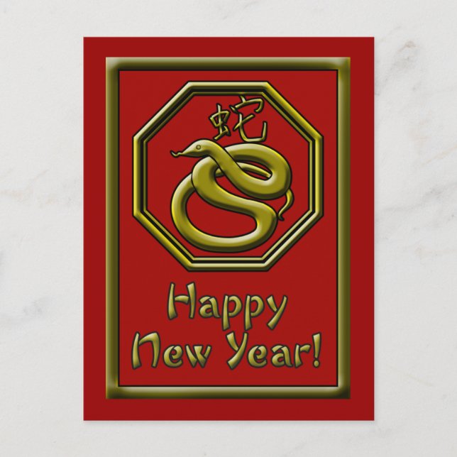 Año de la postal de la serpiente en rojo y oro (Anverso)