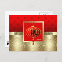 Año de la Rata en China | Postales del año Persona