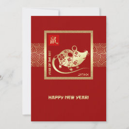 Año de la Rata en China | Tarjetas planas de año P