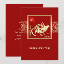 Año de la Rata en China | Tarjetas planas de año P