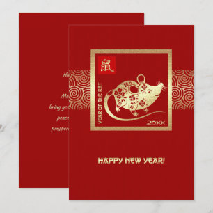 Año de la Rata en China Tarjetas planas de año P