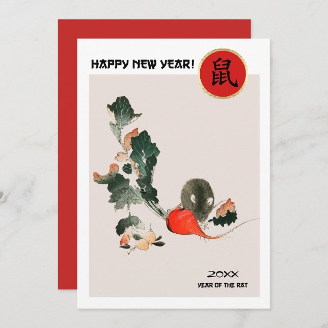 Año de la Rata en China| Tarjetas planas para el a (Anverso / Reverso)