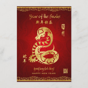 Año de la serpiente 2013 - tarjeta china del Año