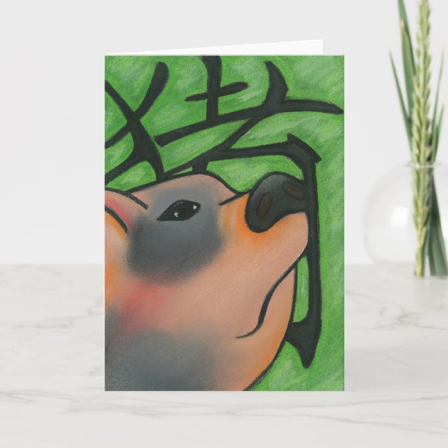 Año de la tarjeta de felicitación del cerdo (Anverso)