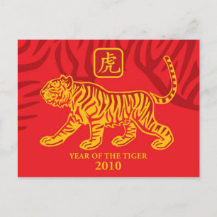 Año de la tarjeta postal del tigre