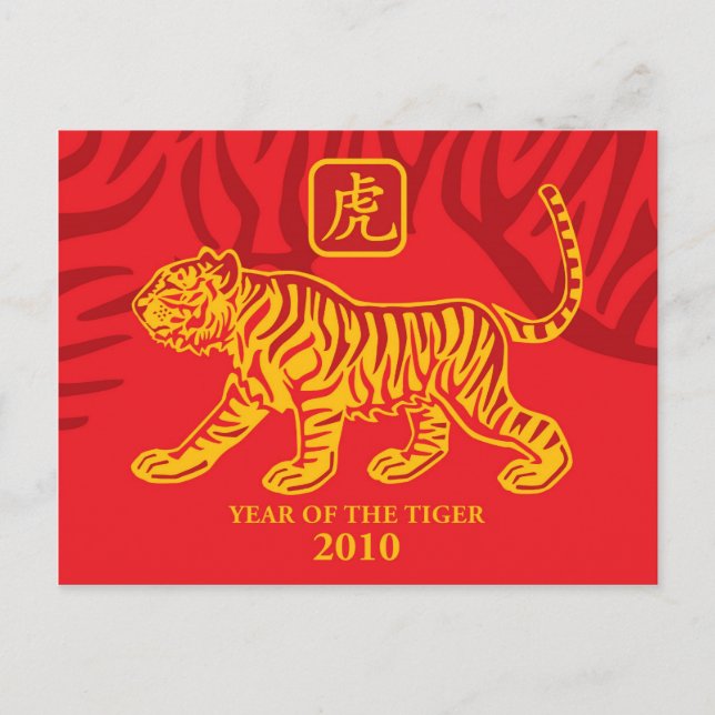 Año de la tarjeta postal del tigre (Anverso)
