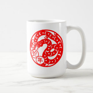 Año de la taza de café de la serpiente