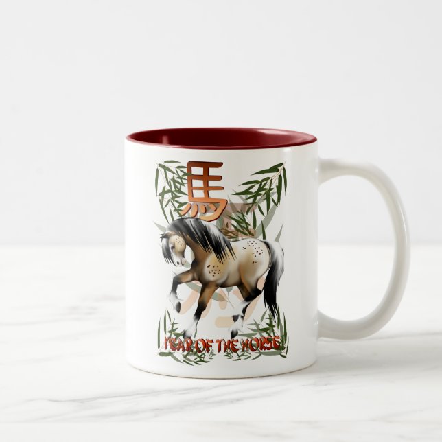 Año de la taza del caballo (Derecha)