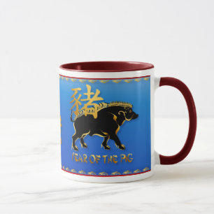 Año de las tazas Cerdo-Negras del símbolo del