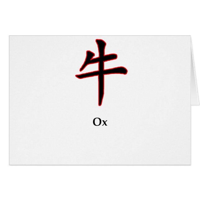 Año de los regalos de Ox el MUSEO Zazzle (Anverso (Horizontal))