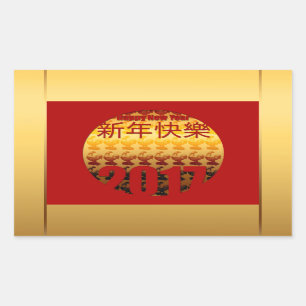 Año de Oro de la Rooster 2017 R pegatina