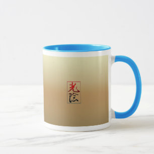 Año de taza del ratón