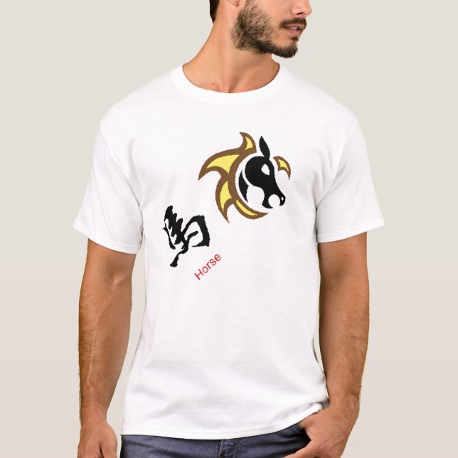 Año del Caballo - 2014, Camiseta del Zodiaco Chino (Anverso)