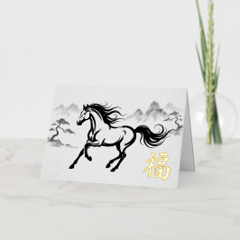 Año del Caballo Año Nuevo Lunar en Oro