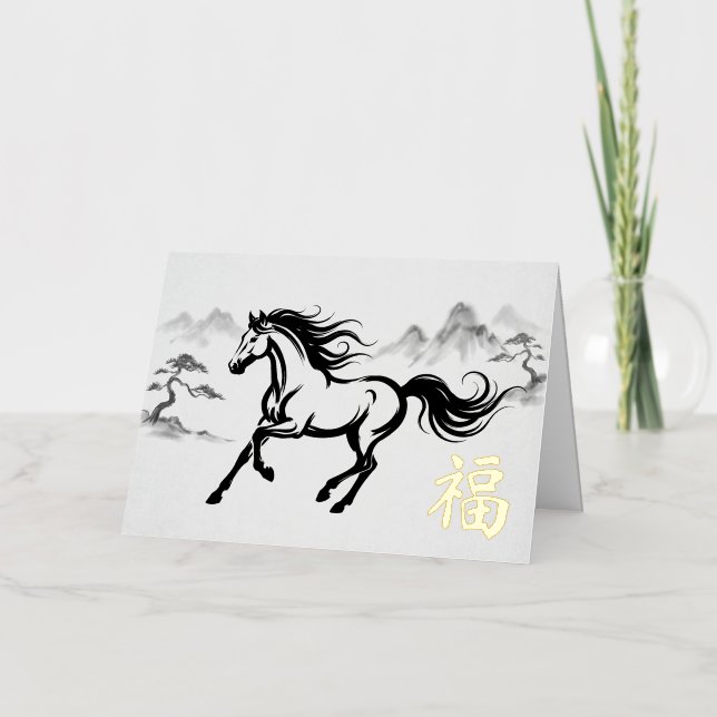 Año del Caballo Año Nuevo Lunar en Oro (Anverso)