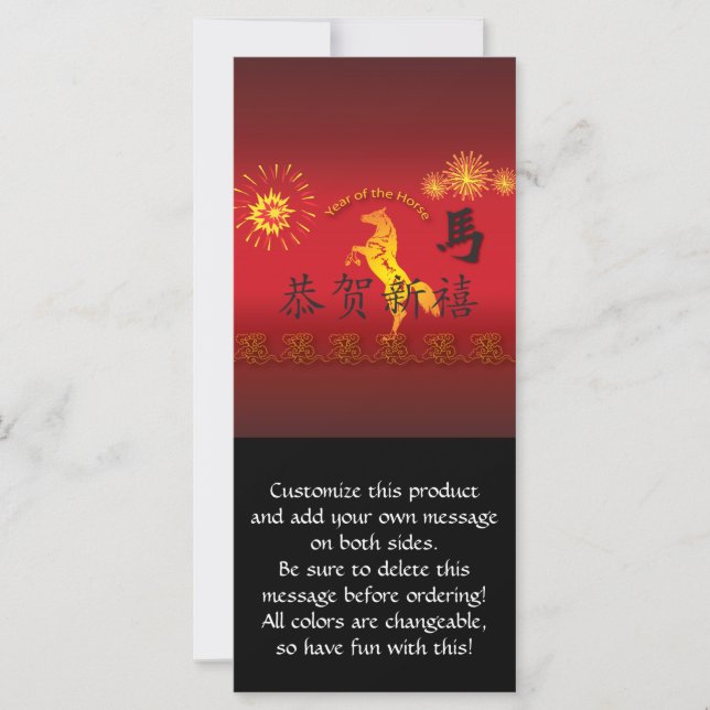 Año del caballo con caballo dorado (Anverso)