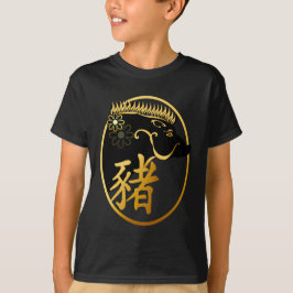 Año del camisetas Cerdo-Negro del verraco