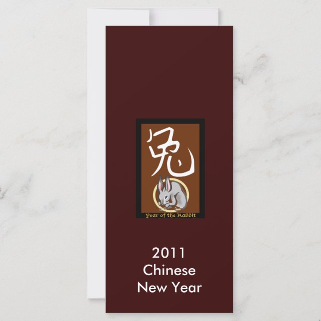 Año del Conejo (Anverso)