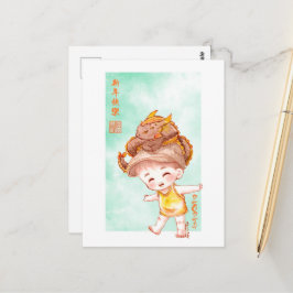 Año del Dragón de Madera - Tarjetas Postales DNM