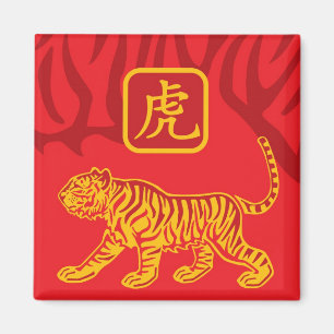 Año del imán del tigre