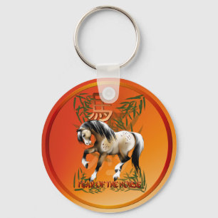 Año del llavero del caballo