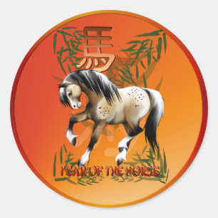 Año Del Pegatina De Caballos
