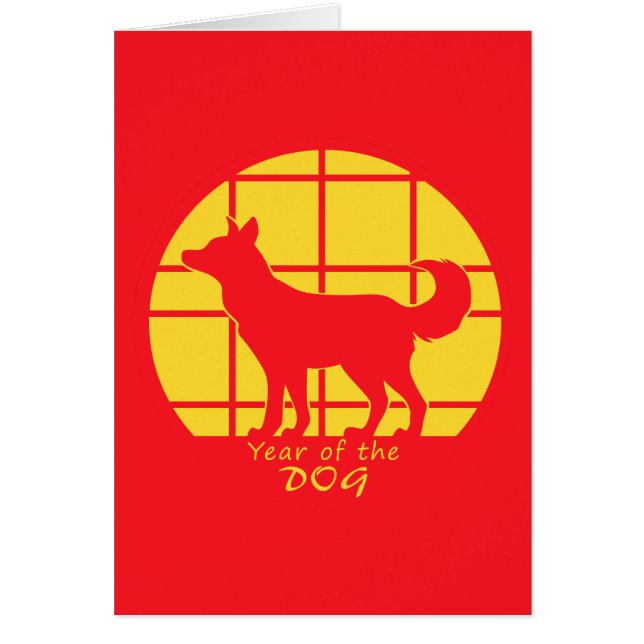 Año del perro (Frente)