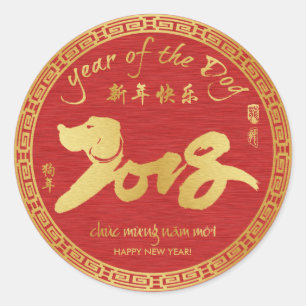 Año del perro - Pegatinas vietnamitas de Año Nuevo